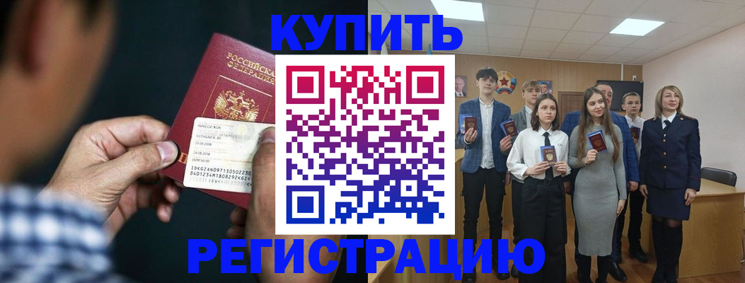 прописка для кредита в Ульяновской области